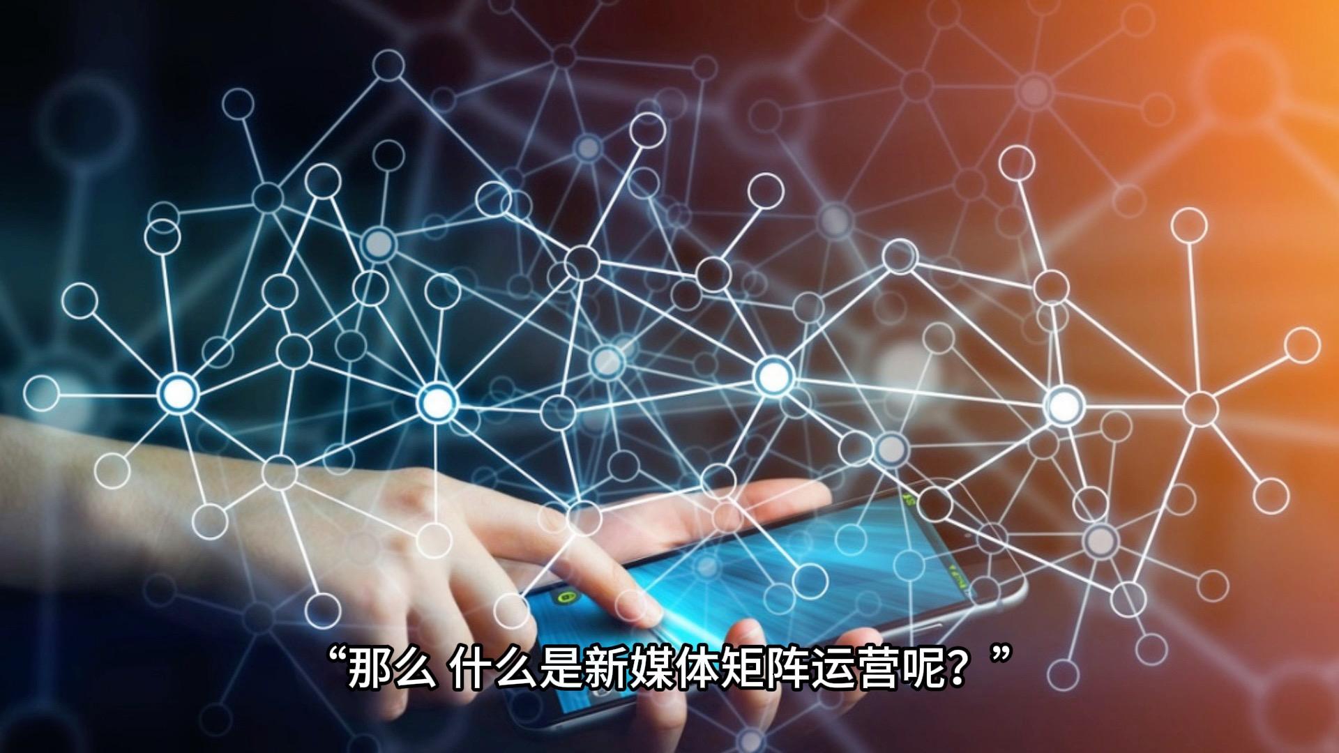 新媒体运营方向